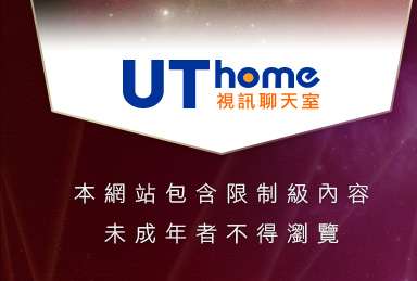 87cc成人片免費本網站包含限制級內容，未成年不得瀏覽