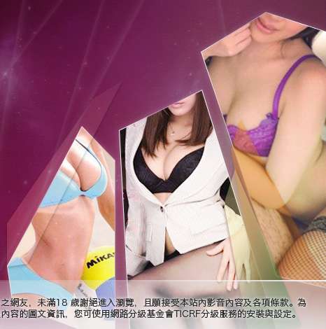 87cc成人片免費大胸部美女圖